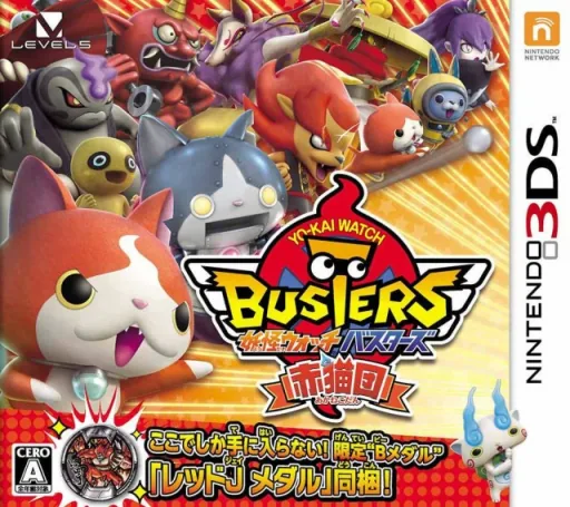 Backdrop artwork for Youkai Watch Busters - Akanekodan