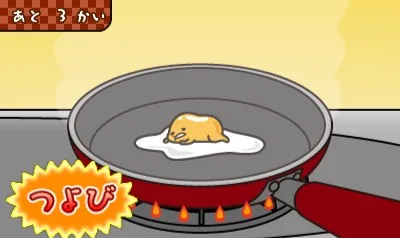 Gudetama - Hanjuku de Tanomuwa screenshot