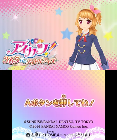 Aikatsu! 365-nichi no Idol Days title screen