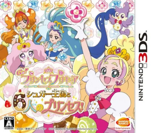 Go! Princess PreCure - Sugar Oukoku to 6-nin no Princess! cover art for Nintendo 3DS