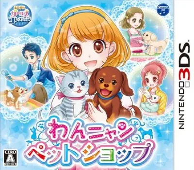 Backdrop artwork for Wan Nyan Pet Shop