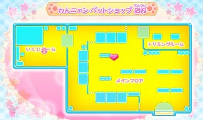 Wan Nyan Pet Shop screenshot