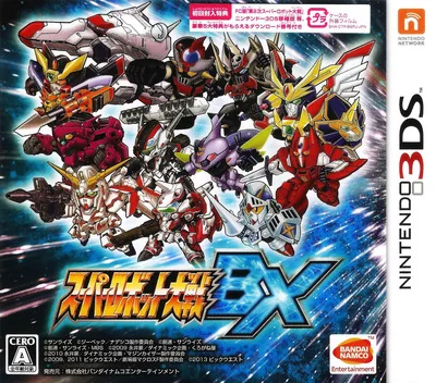 Backdrop artwork for Super Robot Taisen BX