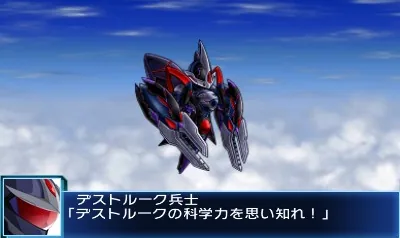 Super Robot Taisen BX screenshot