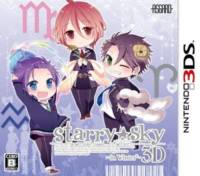 Backdrop artwork for Starry Sky - In Winter 3D