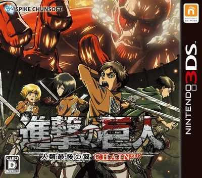 Backdrop artwork for Shingeki no Kyojin - Jinrui Saigo no Tsubasa CHAIN