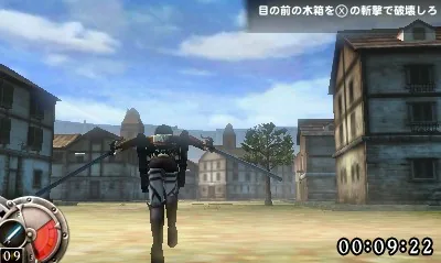 Shingeki no Kyojin - Jinrui Saigo no Tsubasa CHAIN screenshot