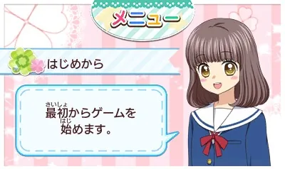 Sousaku Alice to Oujisama! screenshot