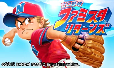 Pro Yakyuu Famista Returns title screen