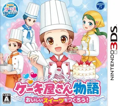 Backdrop artwork for Cake-ya San Monogatari - Oishii Sweets o Tsukurou!