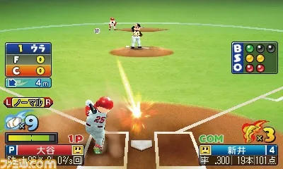 Pro Yakyuu Famista Climax screenshot