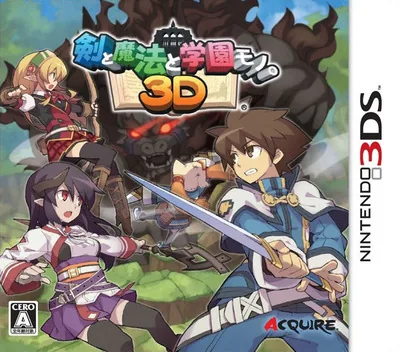 Backdrop artwork for Ken to Mahou to Gakuen Mono. 3D