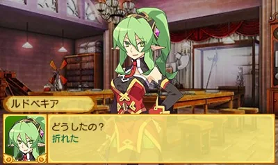 Ken to Mahou to Gakuen Mono. 3D screenshot