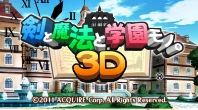 Ken to Mahou to Gakuen Mono. 3D title screen