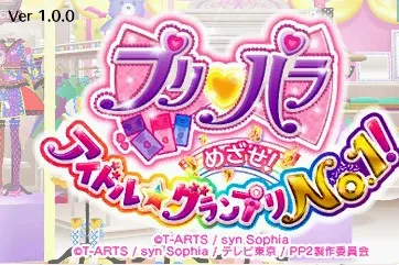 PriPara - Mezase! Idol Grand Prix No.1! title screen