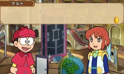 Doraemon - Nobita no Himitsu Dougu Museum screenshot