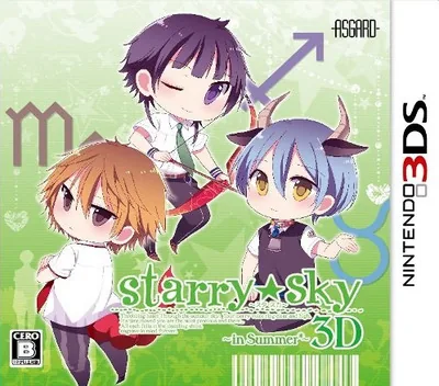 Backdrop artwork for Starry Sky - In Summer 3D