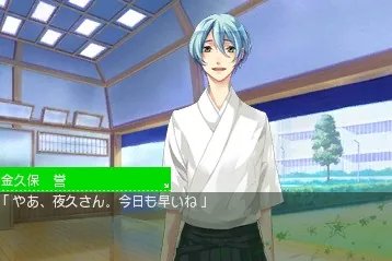 Starry Sky - In Summer 3D screenshot