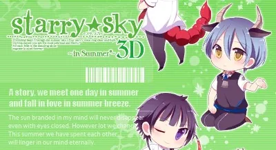 Starry Sky - In Summer 3D title screen