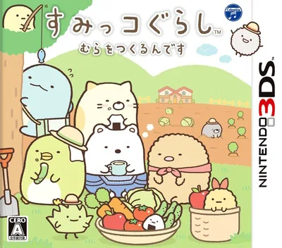 Backdrop artwork for Sumikko Gurashi - Mura o Tsukurundesu