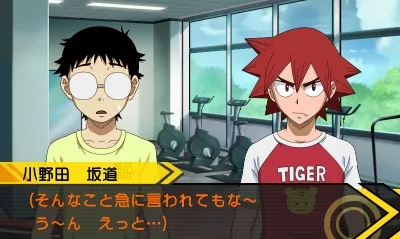 Yowamushi Pedal - Ashita e no High Cadence screenshot