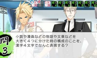 Vitamin Z Revolution screenshot