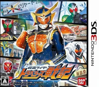 Backdrop artwork for Kamen Rider - Travelers Senki