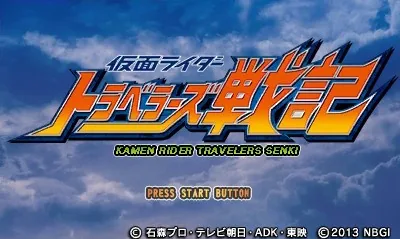 Kamen Rider - Travelers Senki title screen