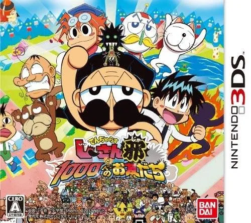 Backdrop artwork for Dangerous Jiisan to 1000 nin no Otomodachi Ja