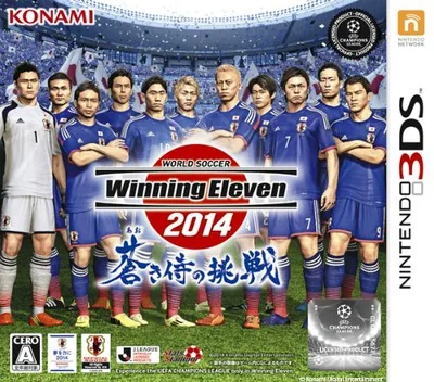 Backdrop artwork for World Soccer Winning Eleven 2014 - Aoki Samurai no Chousen