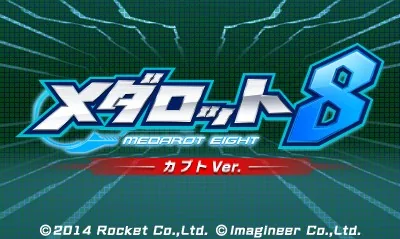 Medarot 8 - Kabuto Ver. title screen