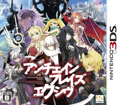 Backdrop artwork for UnchainBlades EXXiV