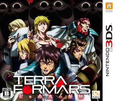 Backdrop artwork for Terra Formars - Akaki Hoshi no Gekitou