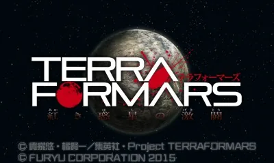 Terra Formars - Akaki Hoshi no Gekitou title screen