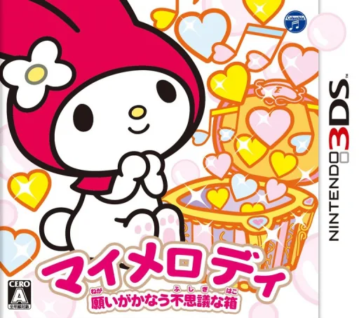 Backdrop artwork for My Melody - Negai ga Kanau Fushigi na Hako