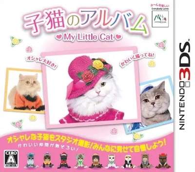 Backdrop artwork for Koneko no Album - My Little Cat
