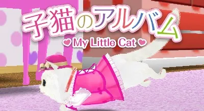 Koneko no Album - My Little Cat title screen