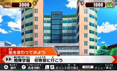 Future Card Buddyfight - Yuujou no Bakunetsu Fight! screenshot
