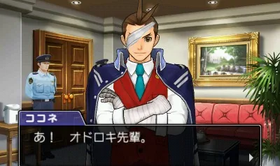 Gyakuten Saiban 5 screenshot