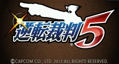 Gyakuten Saiban 5 title screen