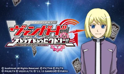 CardFight!! Vanguard G - Stride to Victory!! title screen