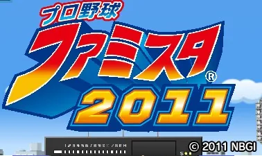 Pro Yakyuu Famista 2011 title screen