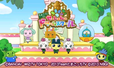 Tamagotchi! Seeshun no Dream School title screen