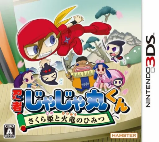 Backdrop artwork for Ninja Jajamaru-kun - Sakura Hime to Karyuu no Himitsu