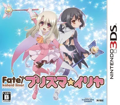 Backdrop artwork for Fate Kaleid Liner - Prisma Illya