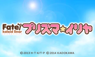 Fate Kaleid Liner - Prisma Illya title screen