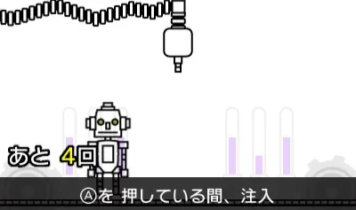 Rhythm Paradise Megamix screenshot