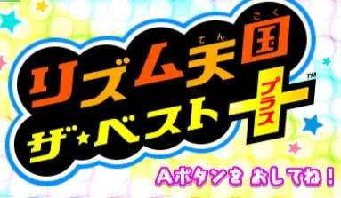 Rhythm Paradise Megamix title screen