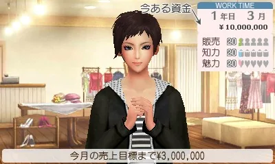 FabStyle screenshot