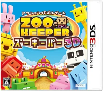 Backdrop artwork for Zoo Keeper 3D